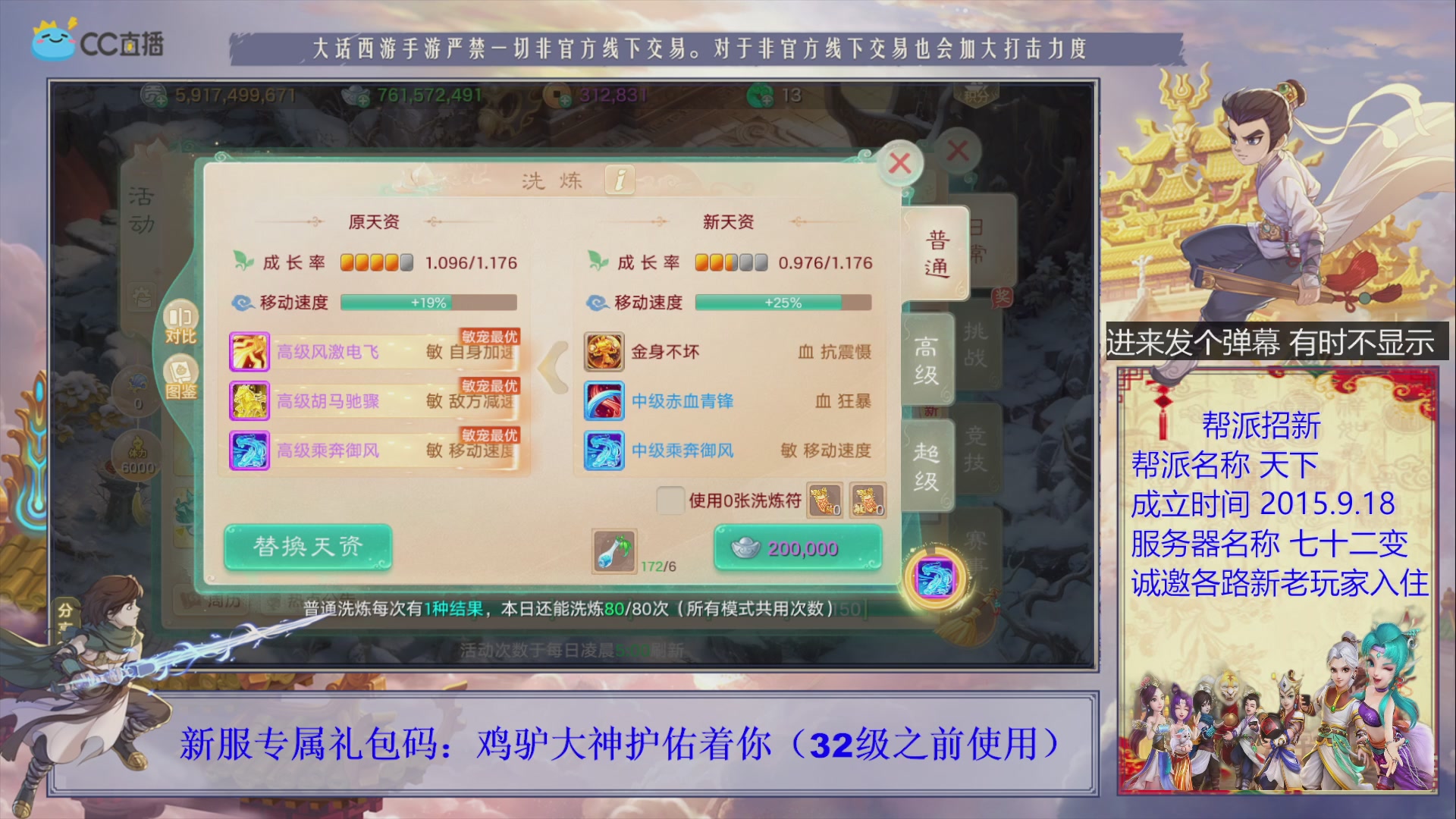 夜晚的声音会发光~