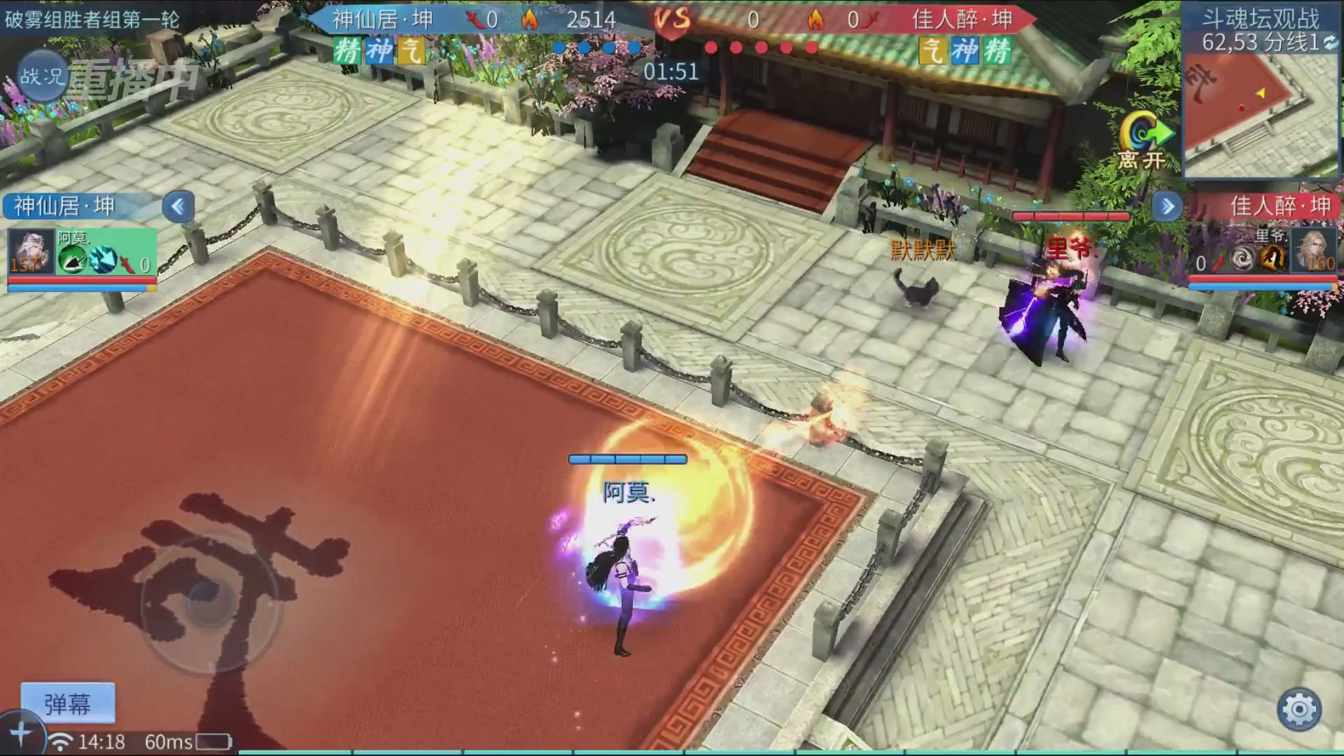 【重播】第二十七届太一斗魂坛跨服冠军专访