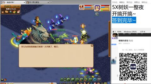 好好播 好好活 越努力 越幸运~