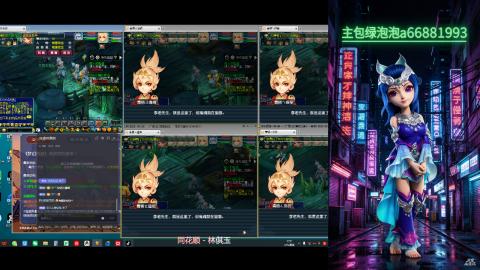 梦幻西游青梧的直播间