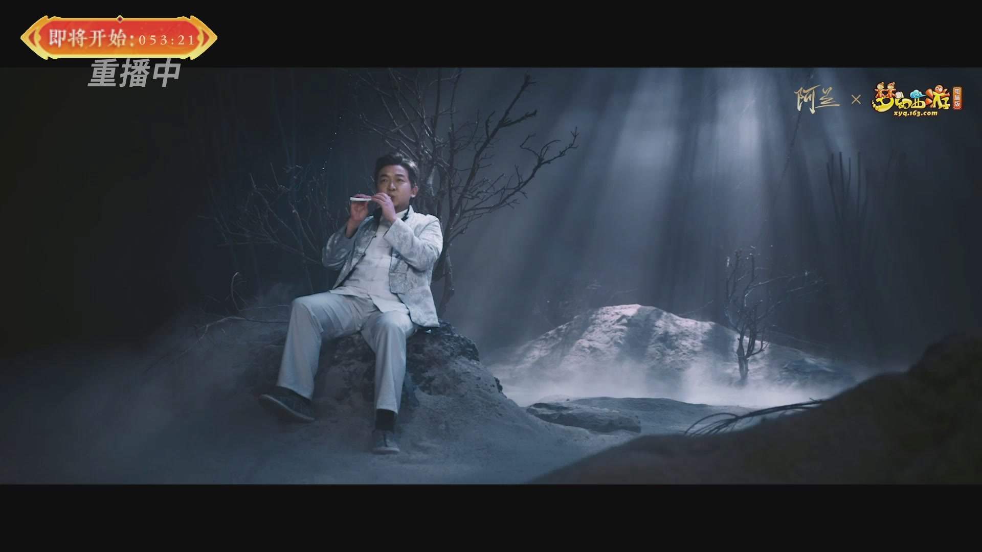 【重播】畅玩服新春巅峰赛-决赛