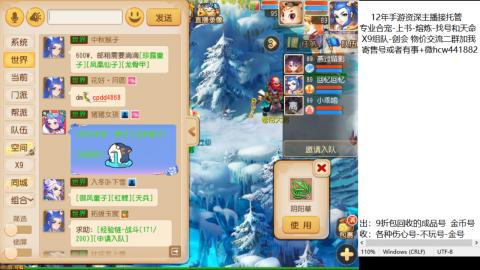 接熔练-找号-金银-练宠粽子月饼