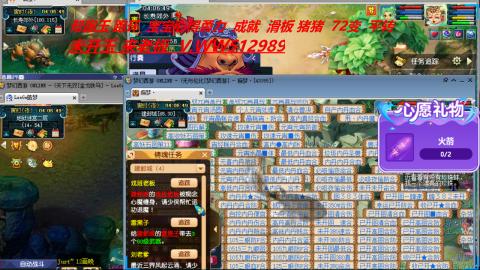 万里长城小姐姐接跑玉跑环心得