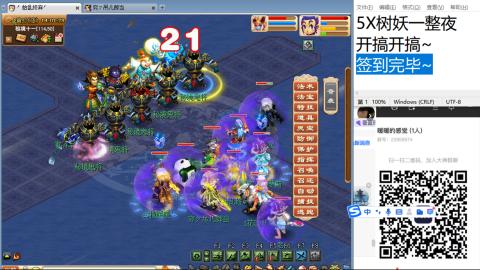 好好播 好好活 越努力 越幸运~