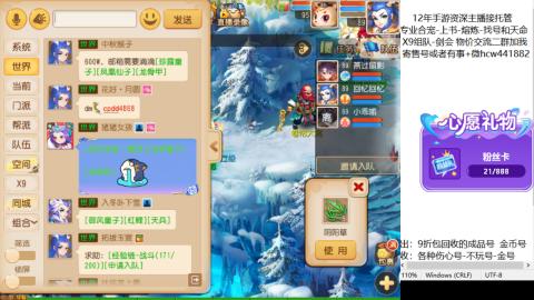 接熔练-找号-金银-练宠托管粽子月饼