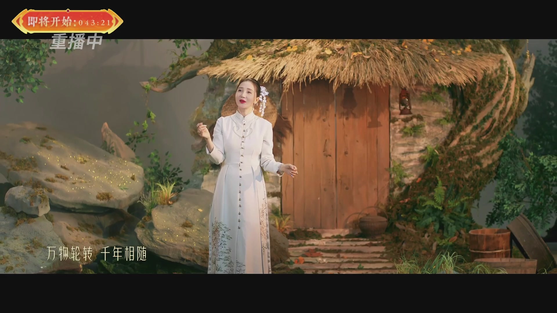 【重播】畅玩服新春巅峰赛-决赛