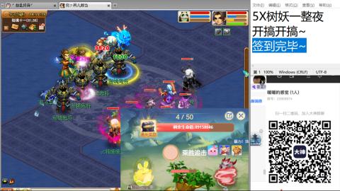 好好播 好好活 越努力 越幸运~