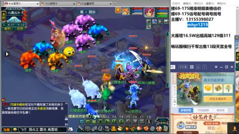 接估号配号调号找号