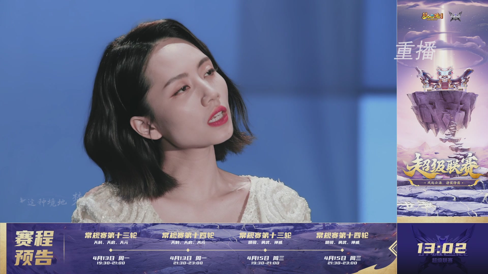 【重播】群雄逐鹿超级联赛S5-常规赛