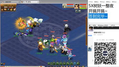 好好播 好好活 越努力 越幸运~