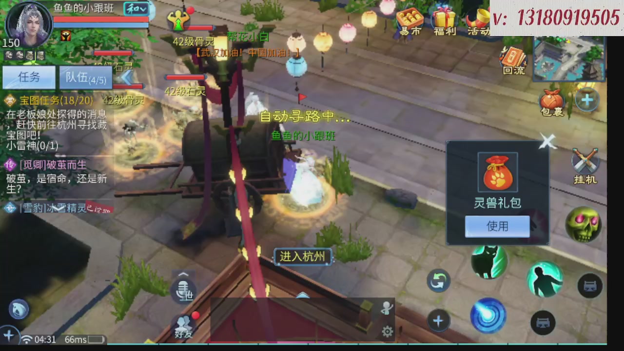 求购一个老区12 15套