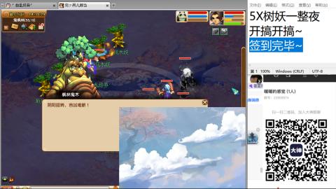 好好播 好好活 越努力 越幸运~