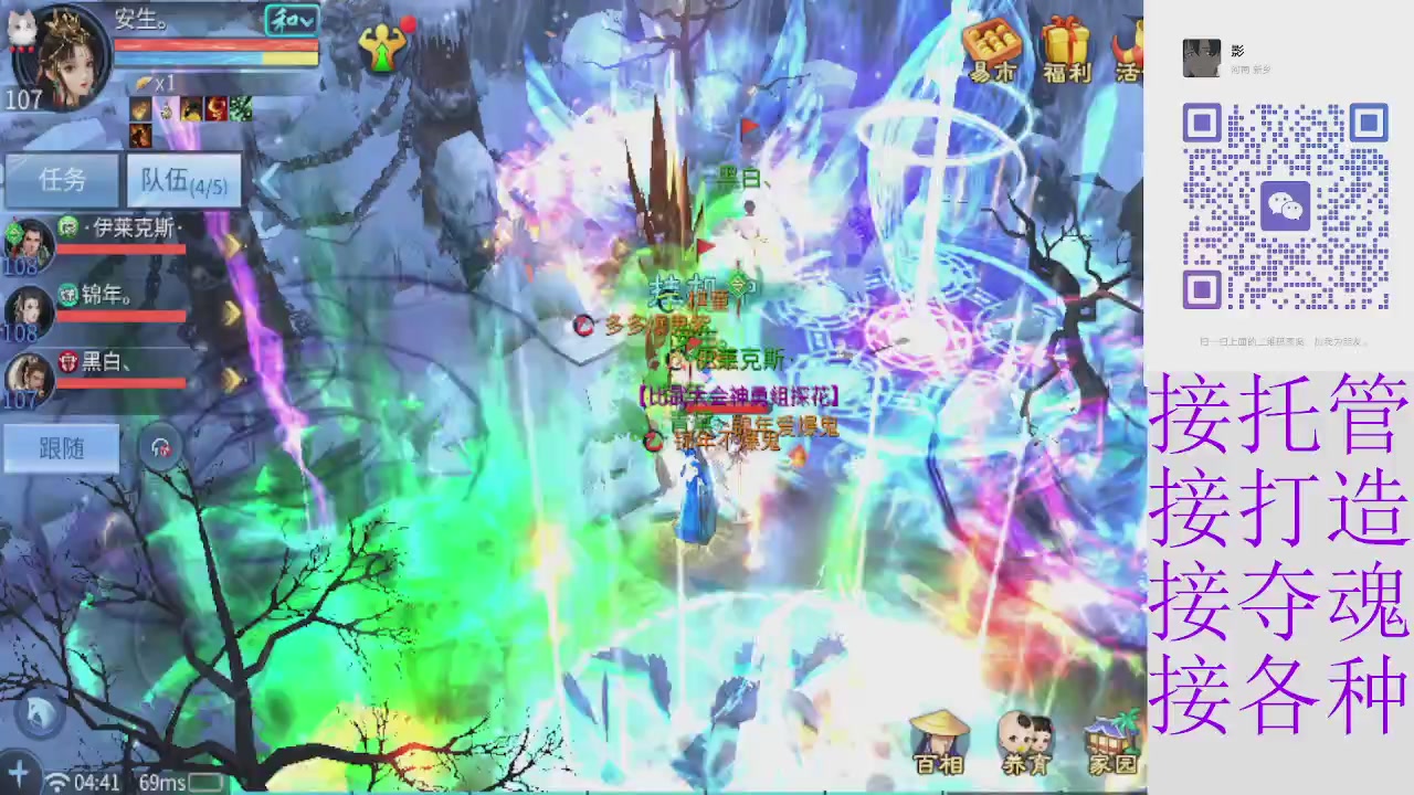 接4.23十周年大区托管 接各种