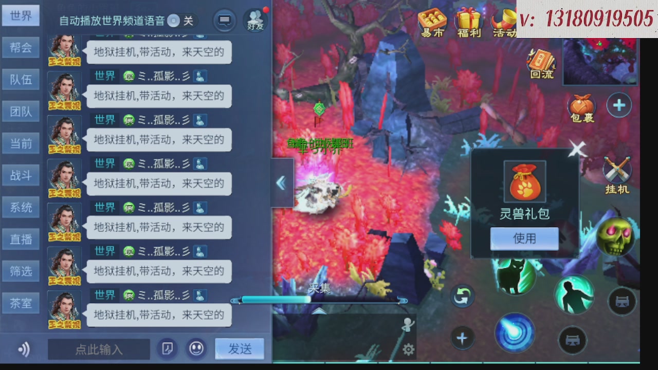 求购一个老区12 15套