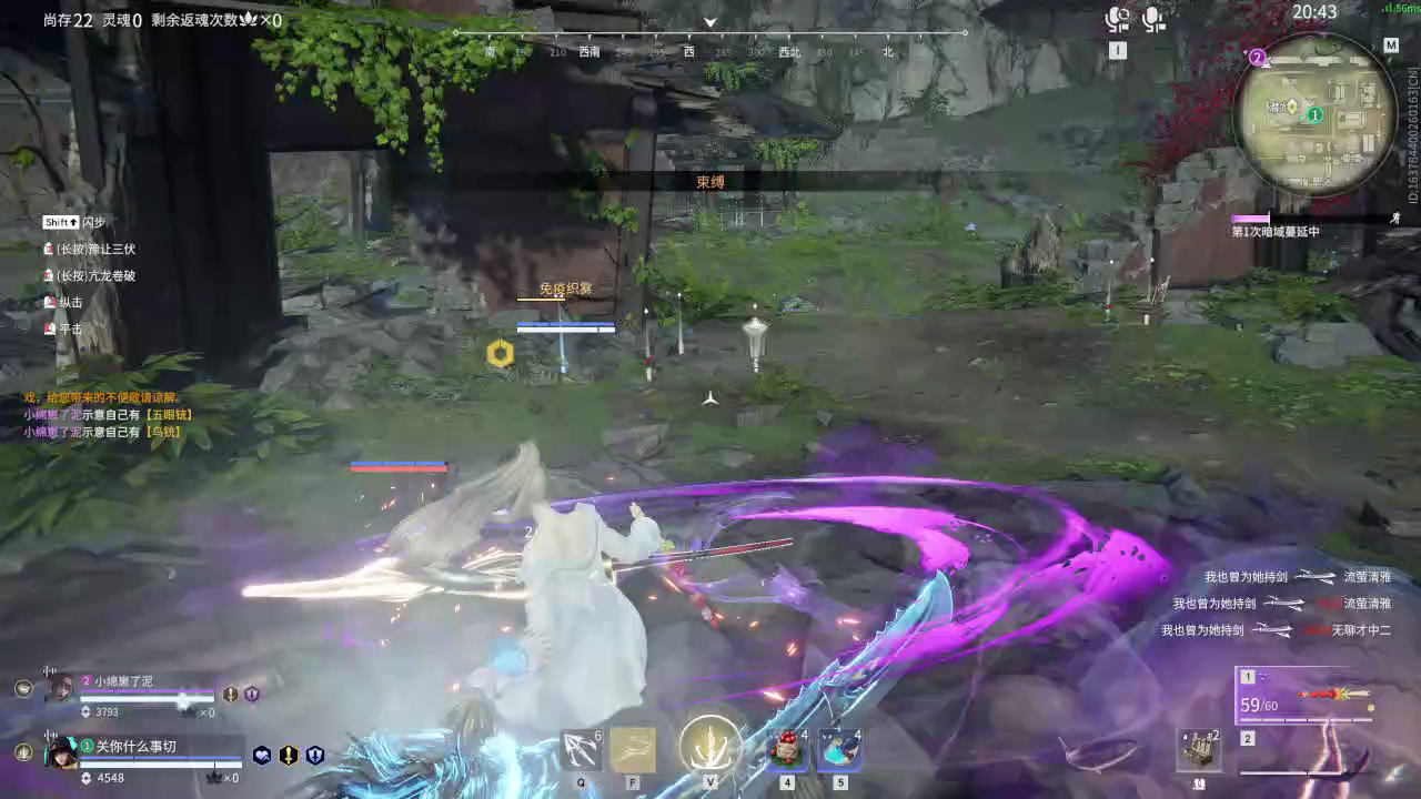 【永劫无间】【妖刀姬-排位赛双排-死亡回放-20260416-04-35-06】