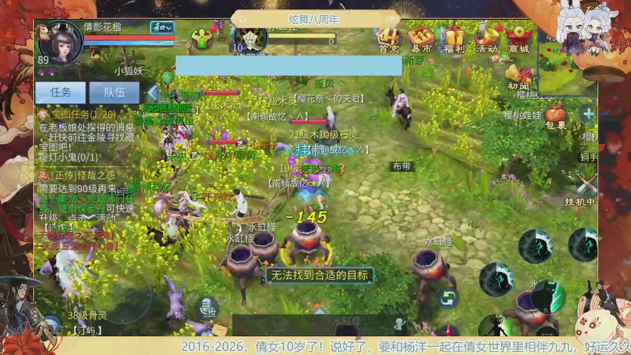 炫舞八周年！！最喜欢看那谁挨揍哈哈哈~