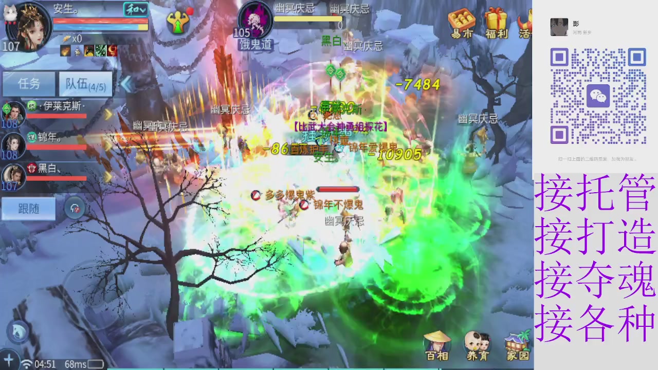 接4.23十周年大区托管 接各种