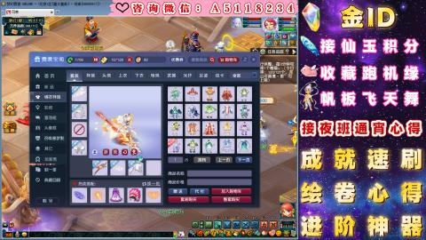 ●成就●积分●心得●进阶●金ID