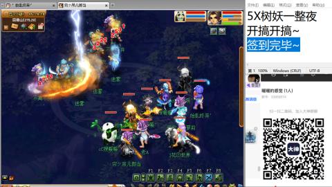 好好播 好好活 越努力 越幸运~