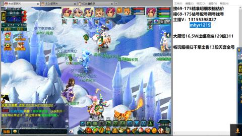 接估号配号调号找号