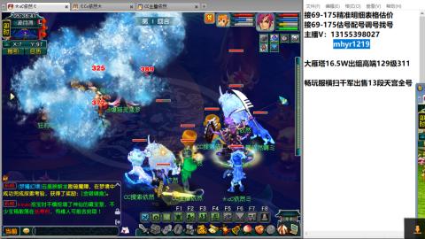 接估号配号调号找号