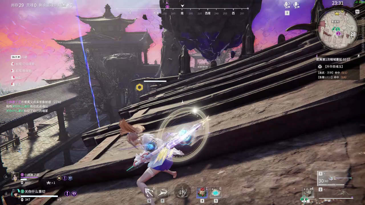 【永劫无间】【妖刀姬-排位赛双排-精彩集锦-20260416-05-19-46】