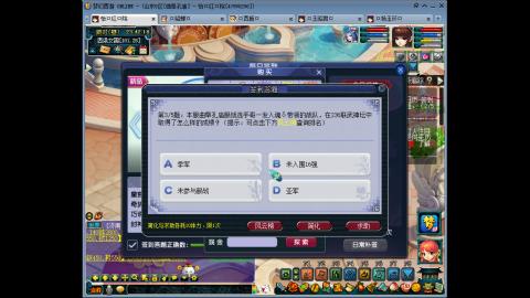 175 1凌波4固  钱包不够 细节来凑