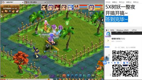 好好播 好好活 越努力 越幸运~