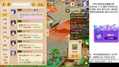 接熔练-找号-金银-练宠托管粽子月饼