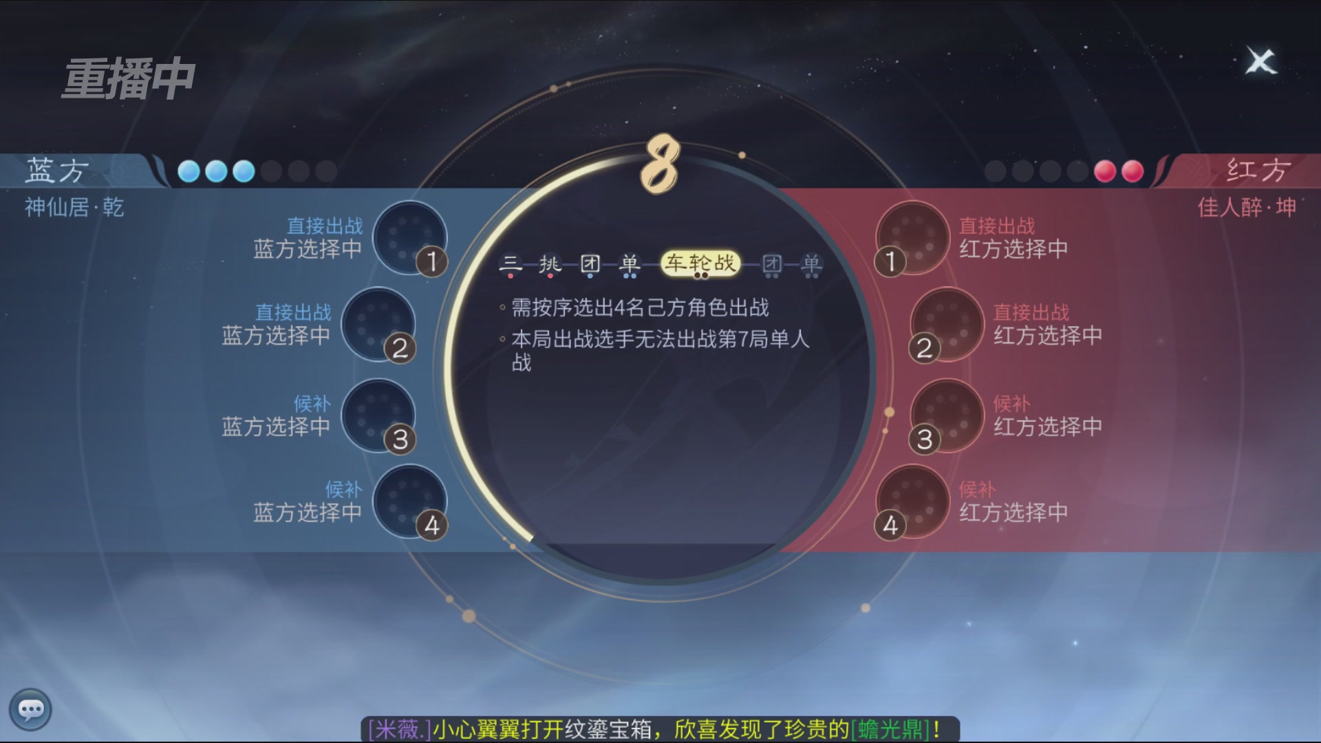 【重播】第二十七届太一斗魂坛跨服冠军专访