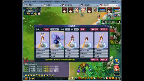 175 1凌波4固  钱包不够 细节来凑