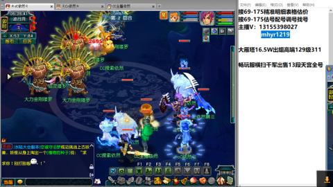 接估号配号调号找号