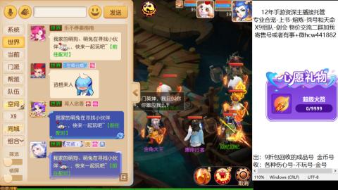 接熔练-找号-金银-练宠粽子月饼