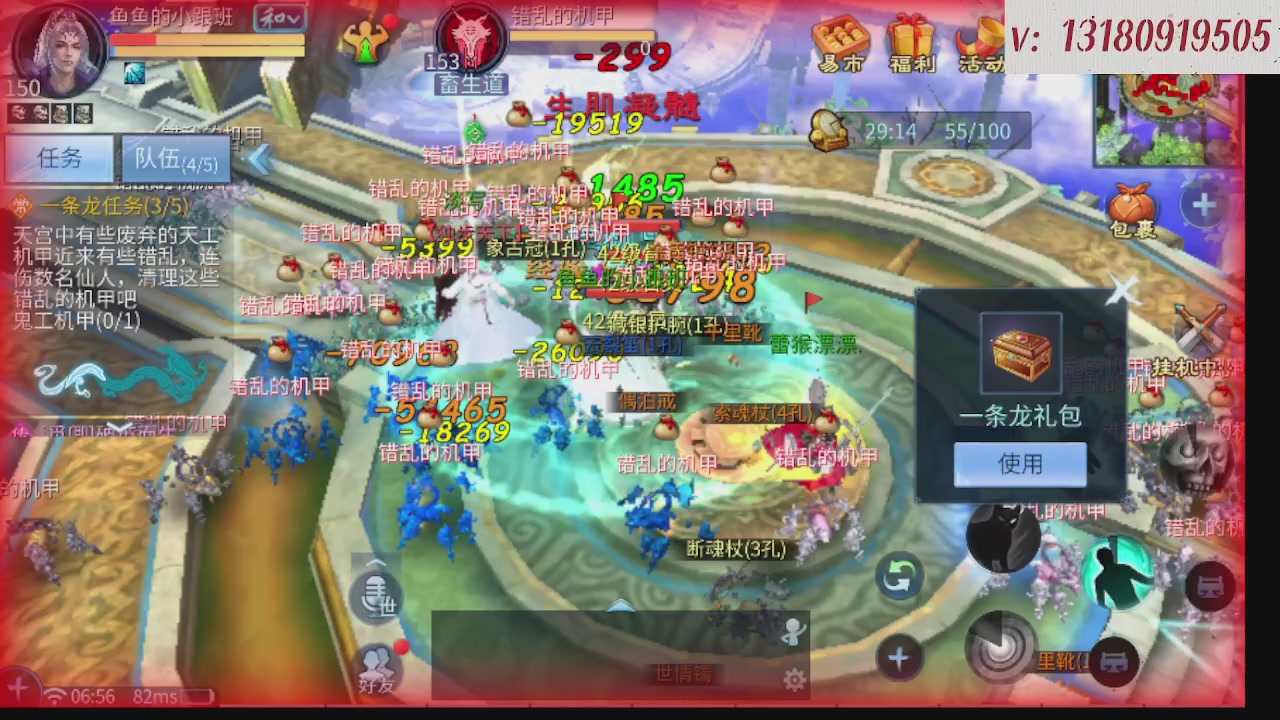 求购一个老区12 15套