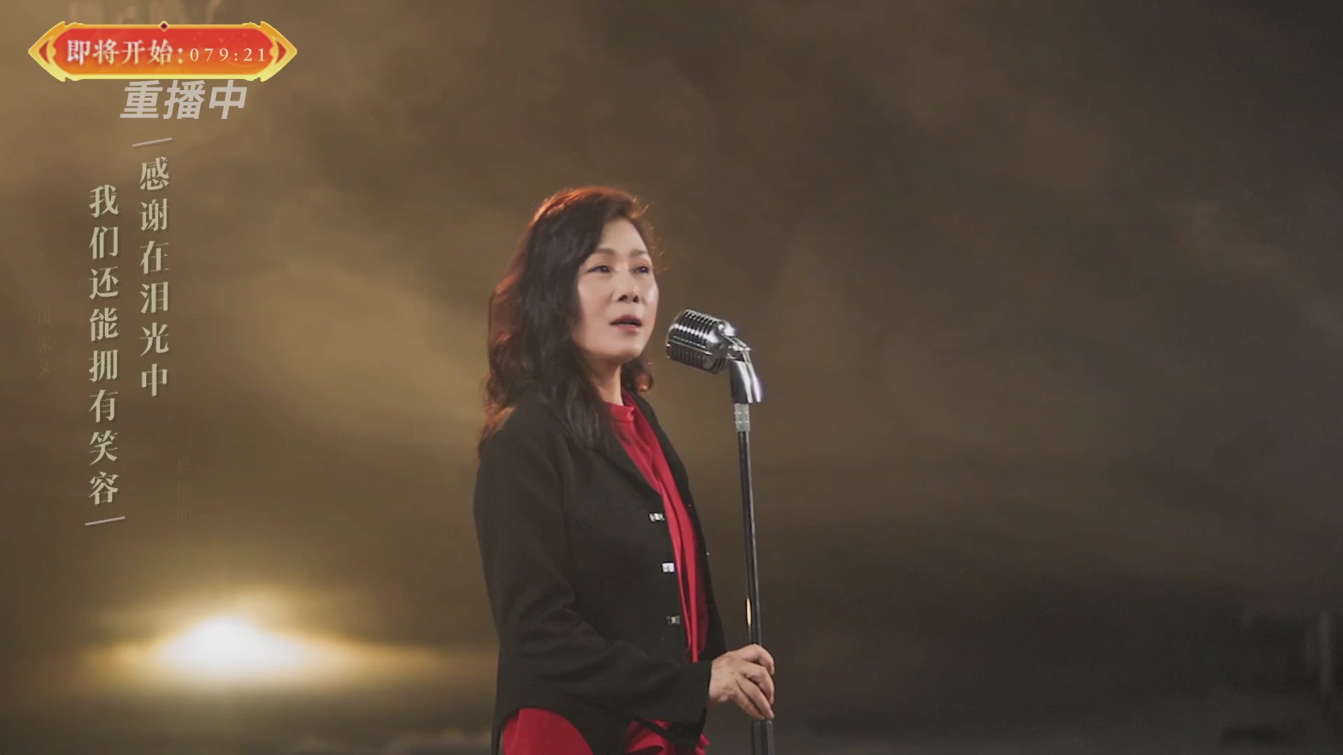 【重播】畅玩服新春巅峰赛-决赛