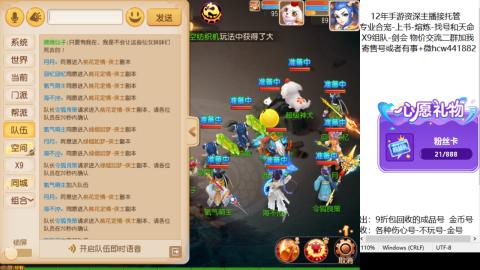 接熔练-找号-金银-练宠托管粽子月饼