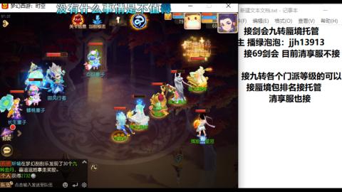 第一天直播感谢关注