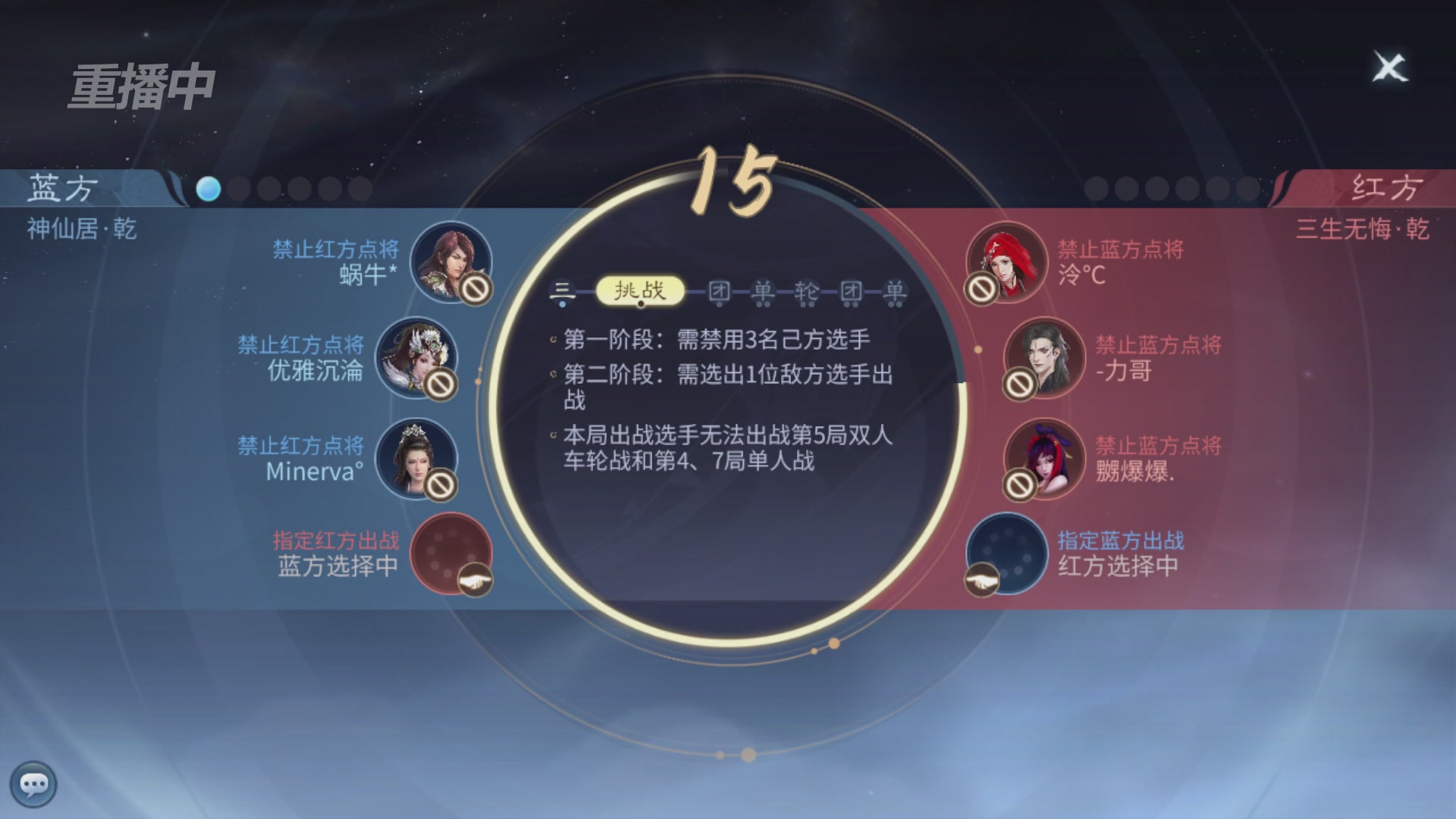 【重播】第二十七届太一斗魂坛跨服冠军专访