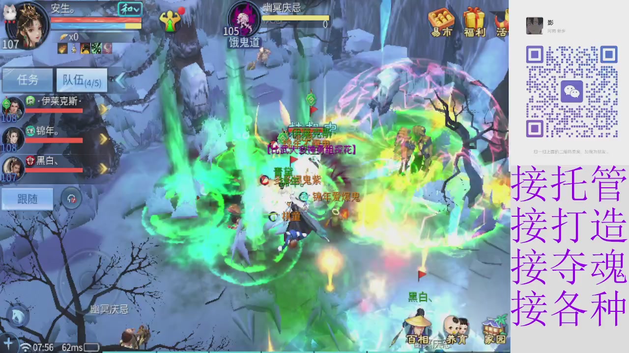 接4.23十周年大区托管 接各种