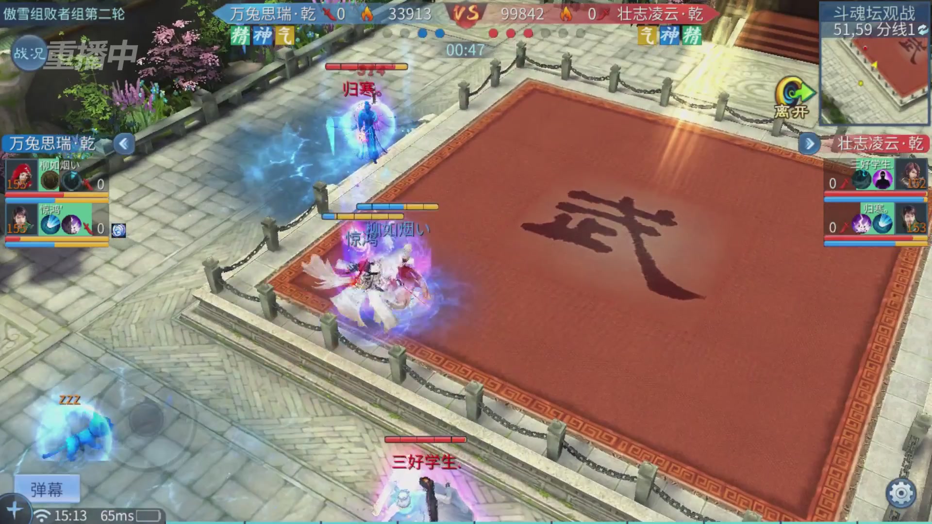 【重播】第二十七届太一斗魂坛跨服冠军专访