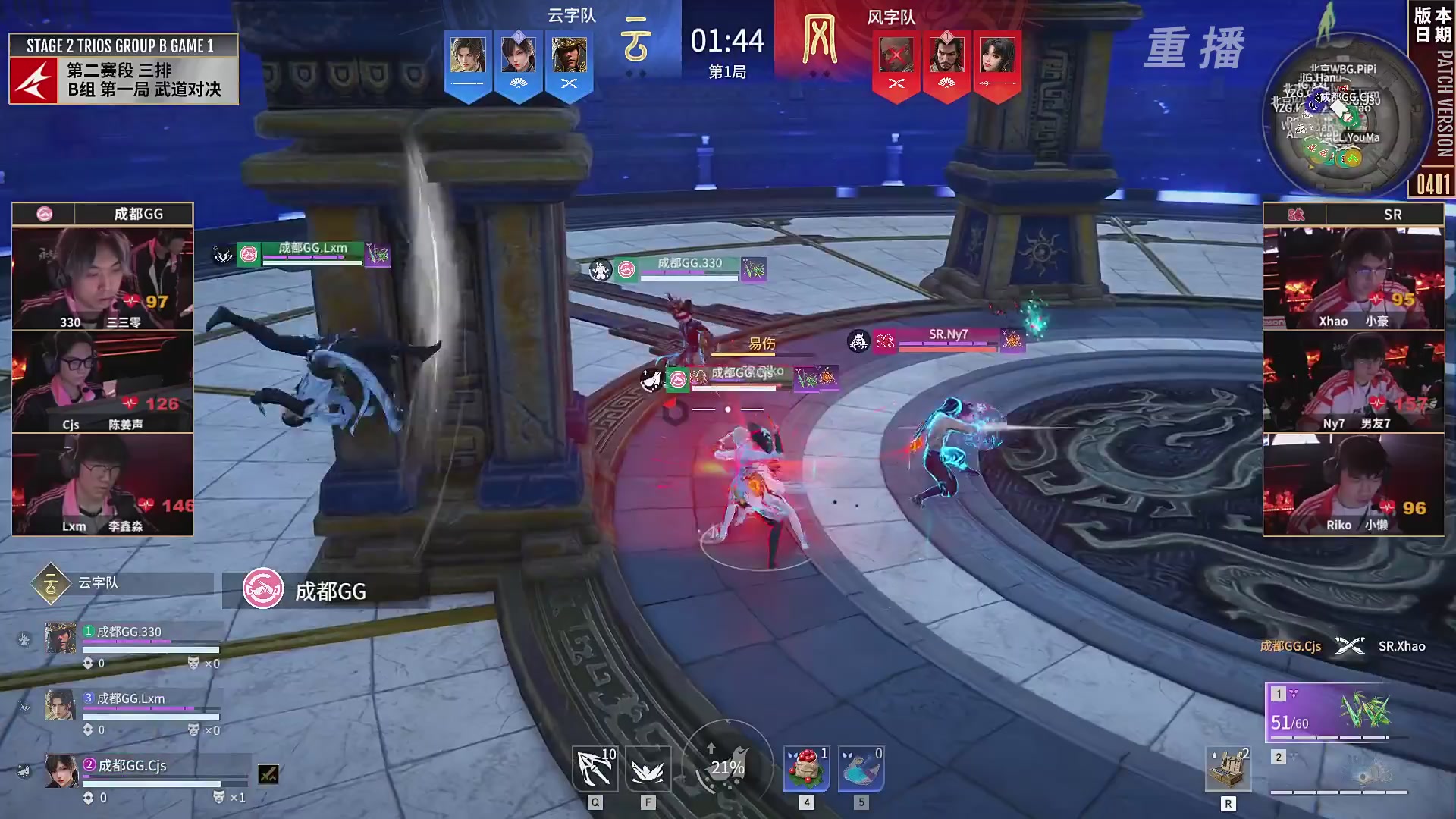 【重播】【NBPL春季赛】三排 第二赛段 B组