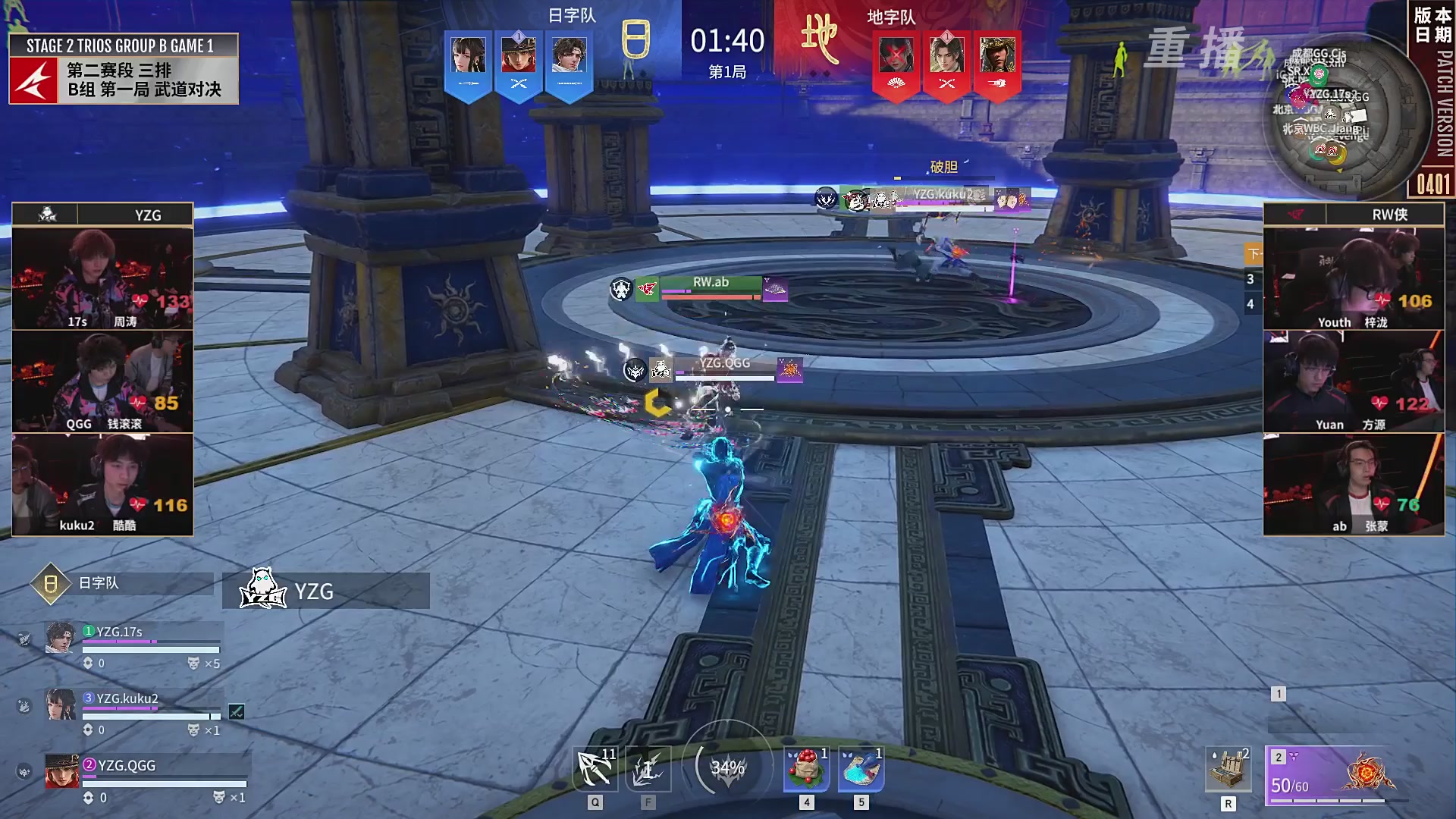 【重播】【NBPL春季赛】三排 第二赛段 B组