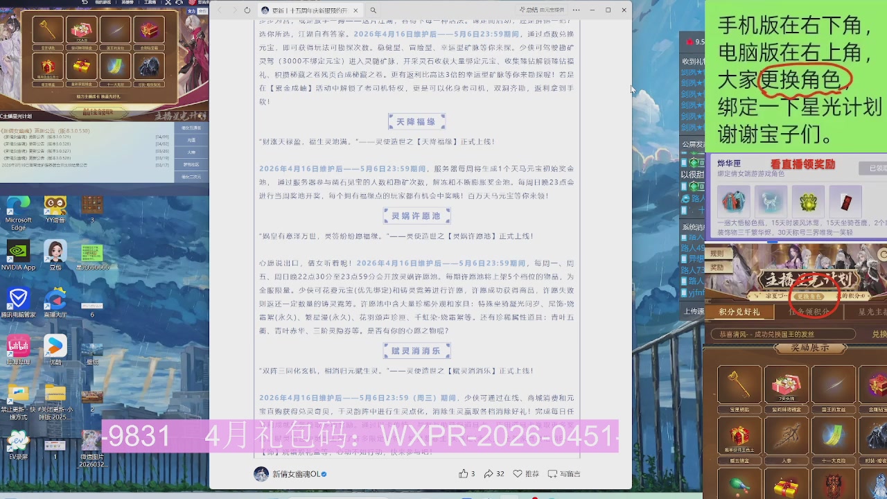 星光更新了火速来领呀！！！