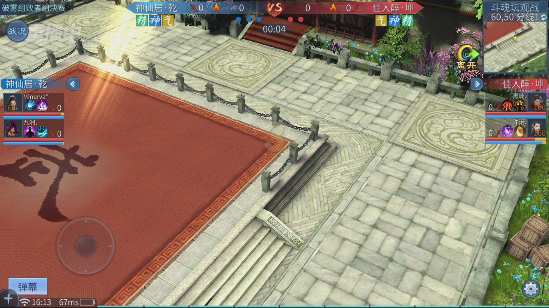 【重播】第二十七届太一斗魂坛跨服冠军专访