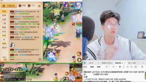 打打剑会接剑会