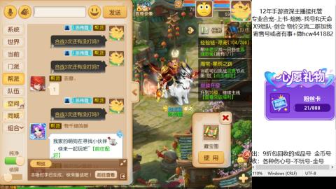 接熔练-找号-金银-练宠托管粽子月饼