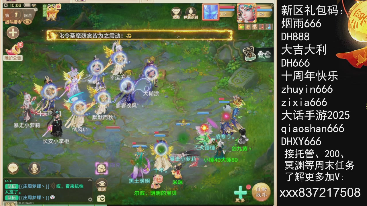 接托管.200.周末任务等.就差你.