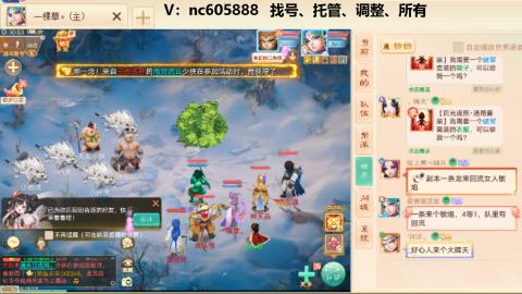 好好播 好好活 越努力 越幸运~