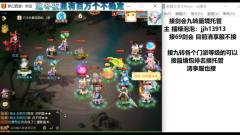 第一天直播感谢关注