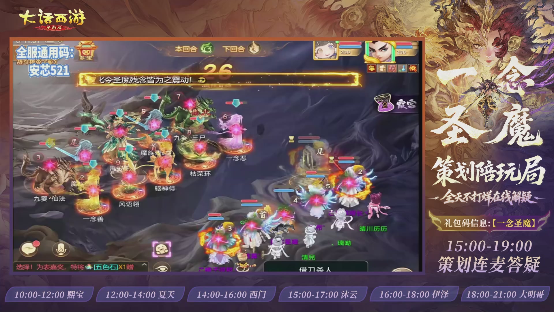 新资料片陪玩局,全天不间断直播！